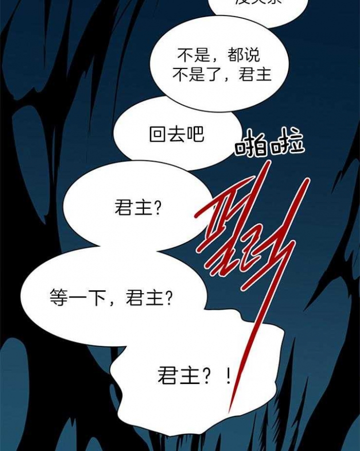 《Dear door》漫画最新章节第159话免费下拉式在线观看章节第【28】张图片