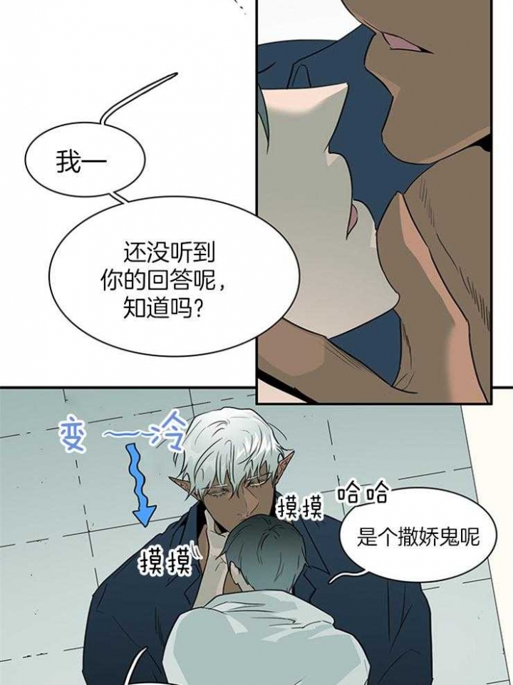 《Dear door》漫画最新章节第200话免费下拉式在线观看章节第【47】张图片