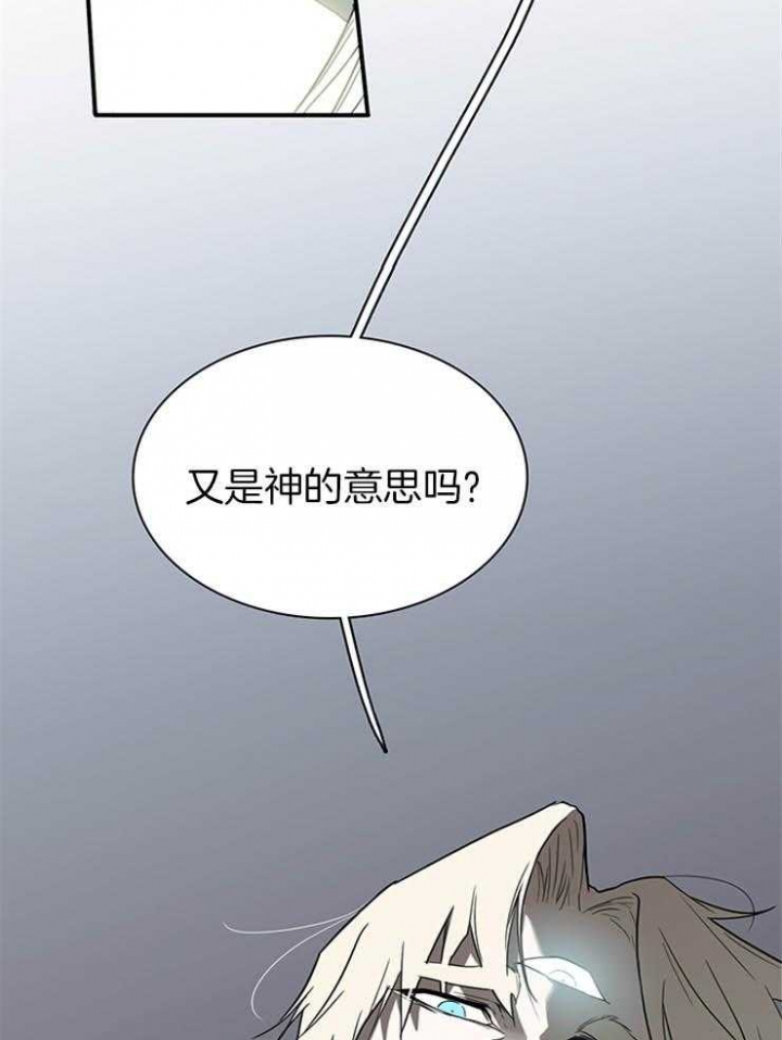 《Dear door》漫画最新章节第169话免费下拉式在线观看章节第【15】张图片