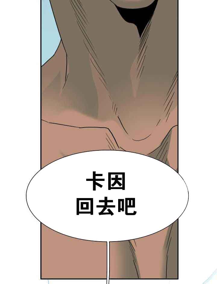 《Dear door》漫画最新章节第266话免费下拉式在线观看章节第【25】张图片