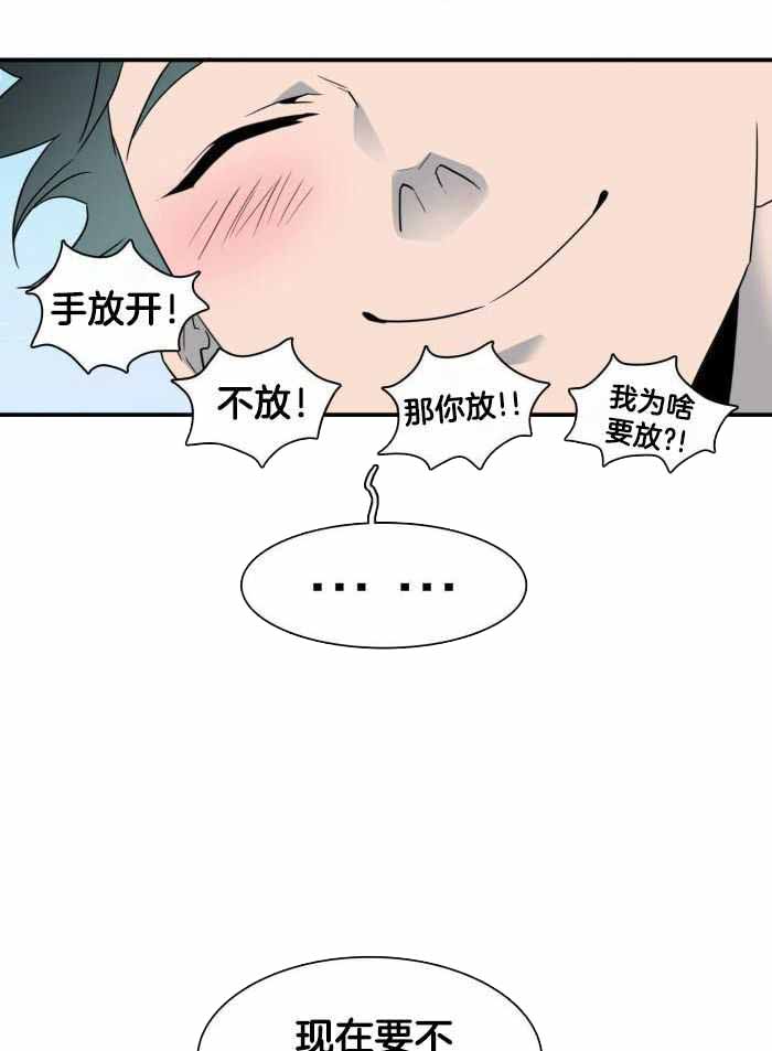 《Dear door》漫画最新章节第293话免费下拉式在线观看章节第【27】张图片