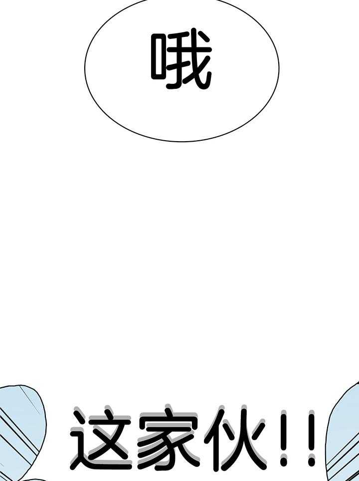 《Dear door》漫画最新章节第240话免费下拉式在线观看章节第【5】张图片