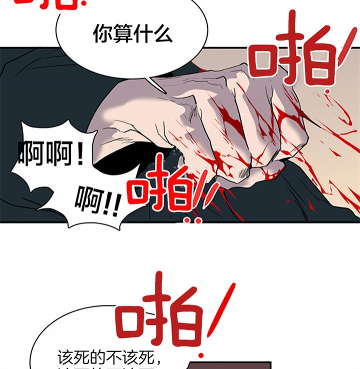 《Dear door》漫画最新章节第118话免费下拉式在线观看章节第【38】张图片