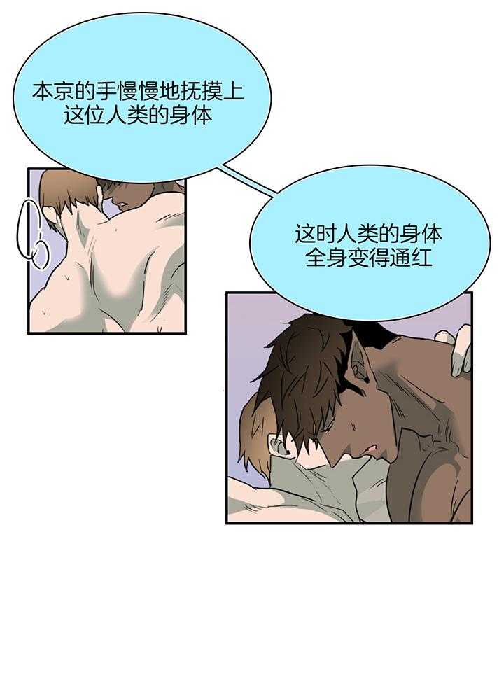 《Dear door》漫画最新章节第241话免费下拉式在线观看章节第【10】张图片