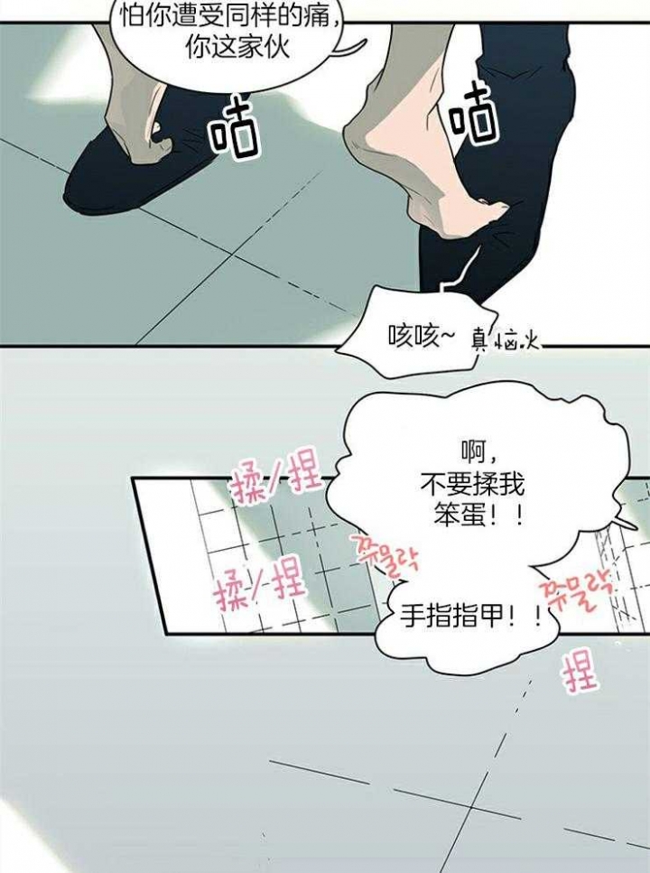 《Dear door》漫画最新章节第193话免费下拉式在线观看章节第【7】张图片