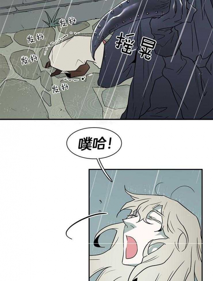 《Dear door》漫画最新章节第215话免费下拉式在线观看章节第【24】张图片