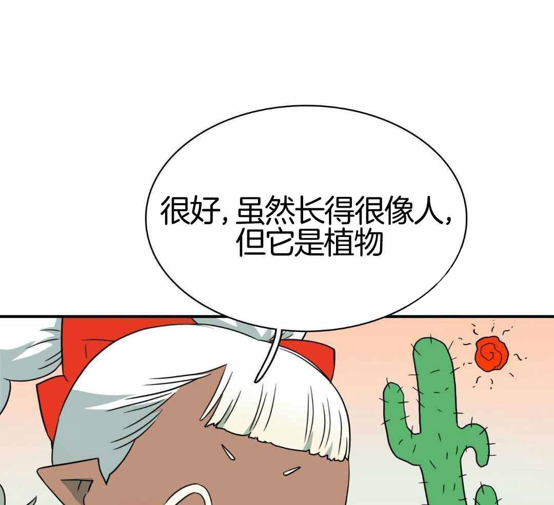 《Dear door》漫画最新章节第308话免费下拉式在线观看章节第【16】张图片