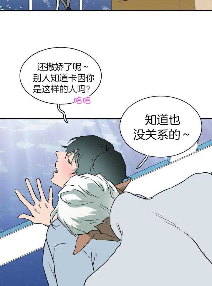 《Dear door》漫画最新章节第272话免费下拉式在线观看章节第【28】张图片