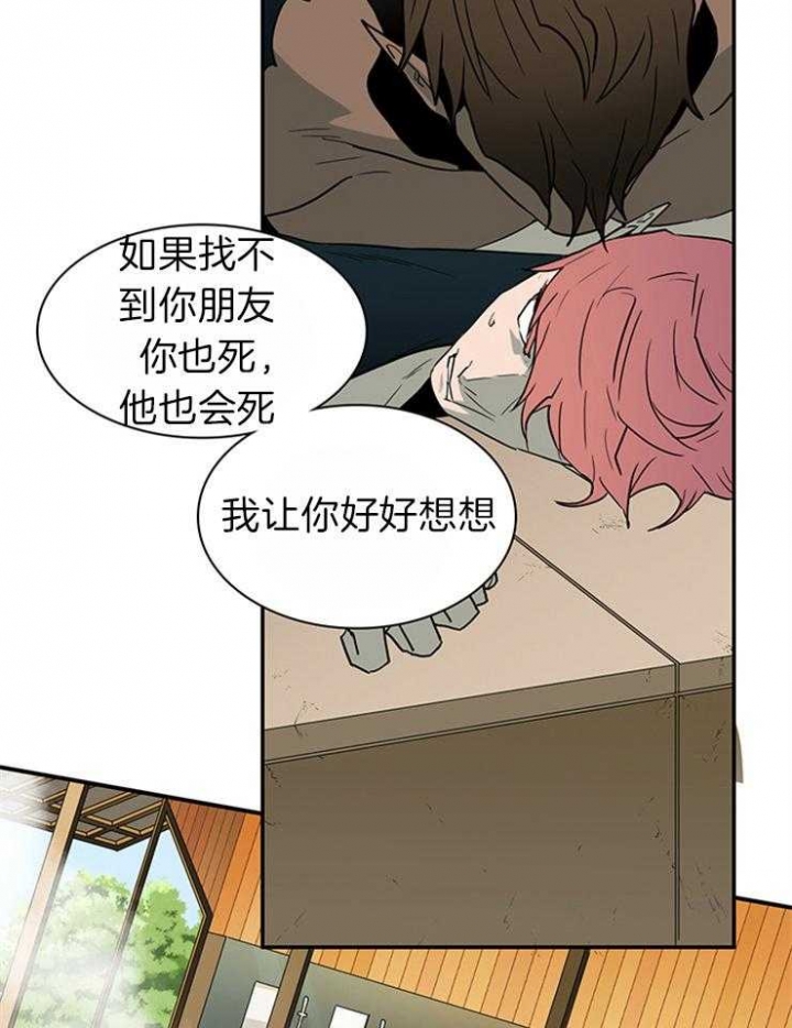 《Dear door》漫画最新章节第182话免费下拉式在线观看章节第【10】张图片