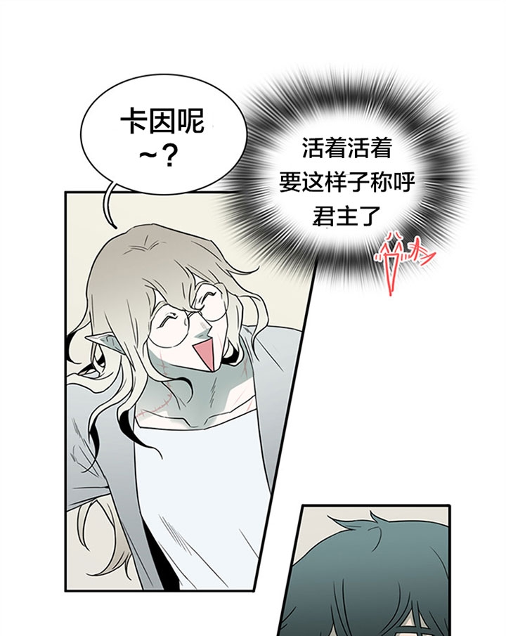 《Dear door》漫画最新章节第127话免费下拉式在线观看章节第【3】张图片