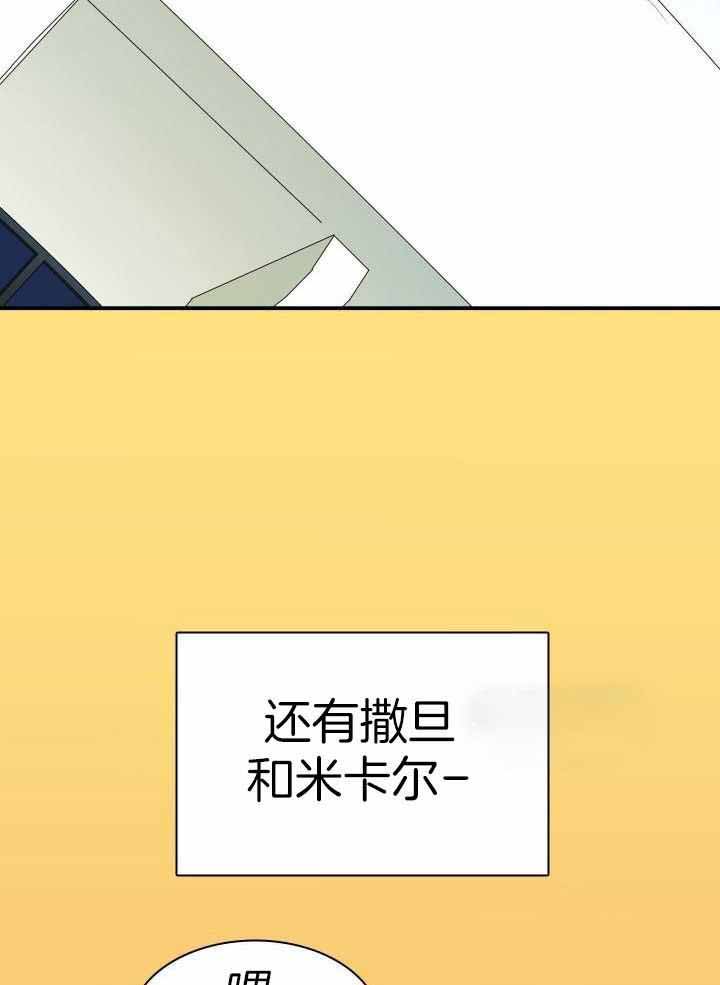 《Dear door》漫画最新章节第269话免费下拉式在线观看章节第【10】张图片