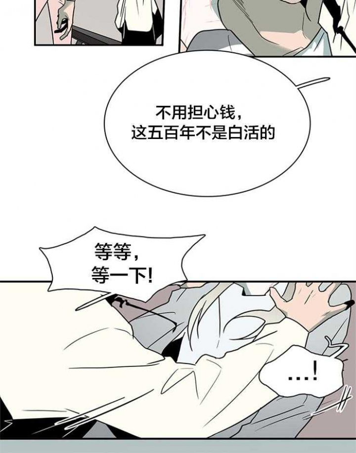 《Dear door》漫画最新章节第151话免费下拉式在线观看章节第【24】张图片