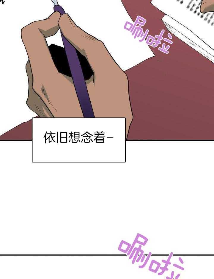 《Dear door》漫画最新章节第268话免费下拉式在线观看章节第【11】张图片