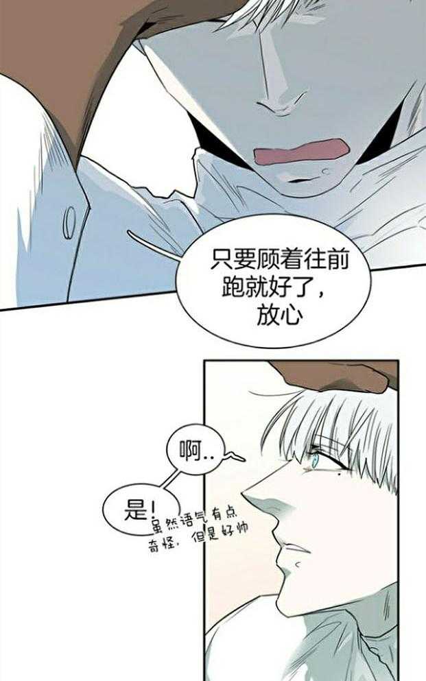 《Dear door》漫画最新章节第222话免费下拉式在线观看章节第【4】张图片