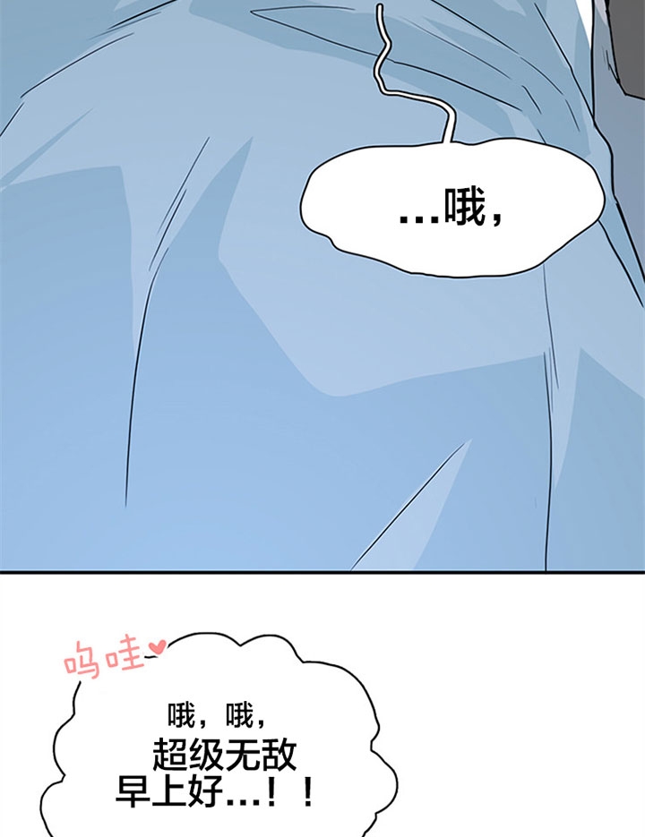 《Dear door》漫画最新章节第123话免费下拉式在线观看章节第【20】张图片