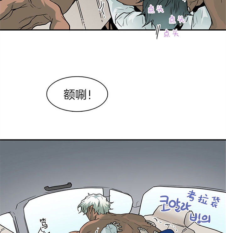 《Dear door》漫画最新章节第109话免费下拉式在线观看章节第【13】张图片