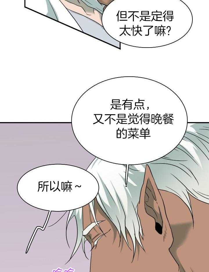 《Dear door》漫画最新章节第276话免费下拉式在线观看章节第【22】张图片