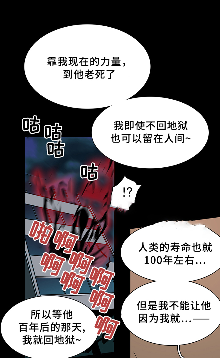 《Dear door》漫画最新章节第77话免费下拉式在线观看章节第【8】张图片