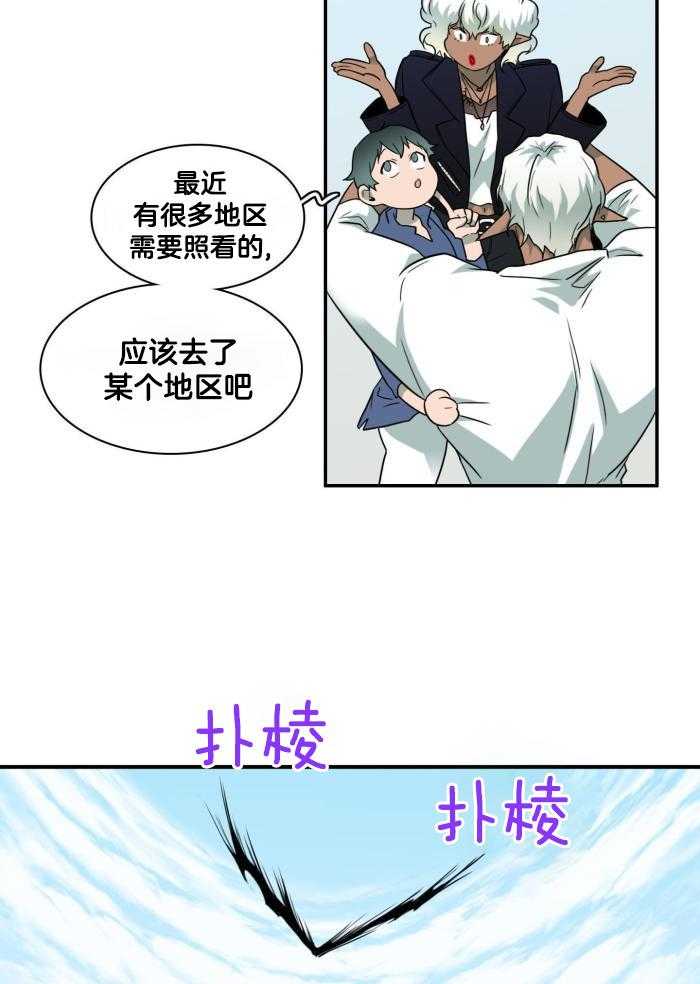 《Dear door》漫画最新章节第292话免费下拉式在线观看章节第【25】张图片