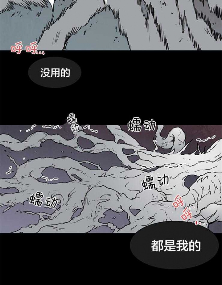 《Dear door》漫画最新章节第146话免费下拉式在线观看章节第【8】张图片