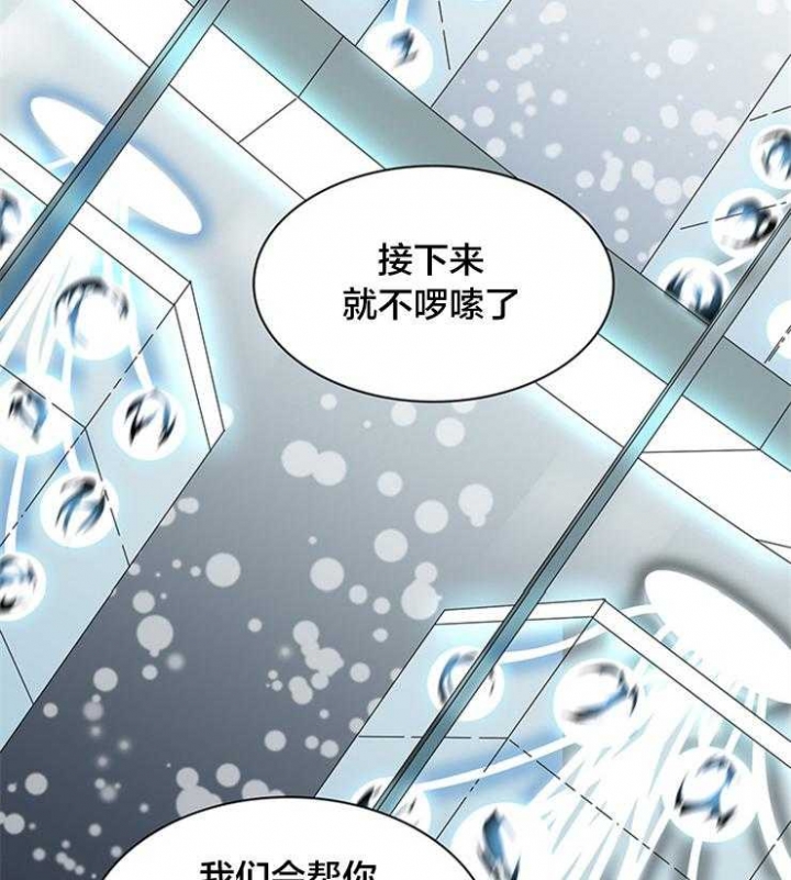 《Dear door》漫画最新章节第179话免费下拉式在线观看章节第【2】张图片