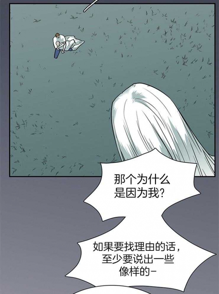 《Dear door》漫画最新章节第197话免费下拉式在线观看章节第【38】张图片