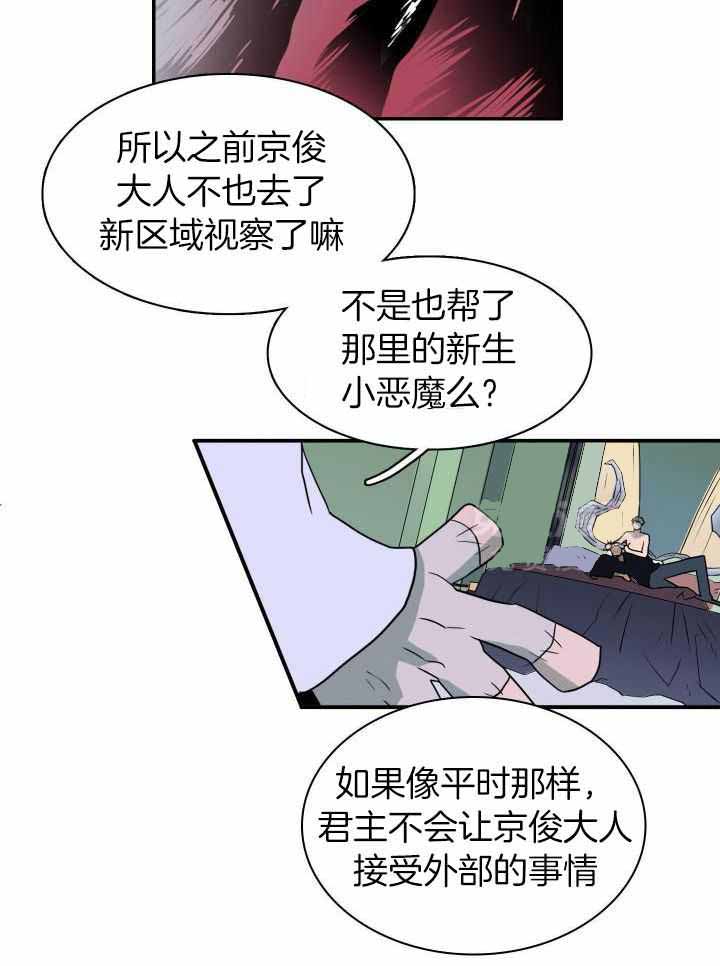 《Dear door》漫画最新章节第275话免费下拉式在线观看章节第【8】张图片