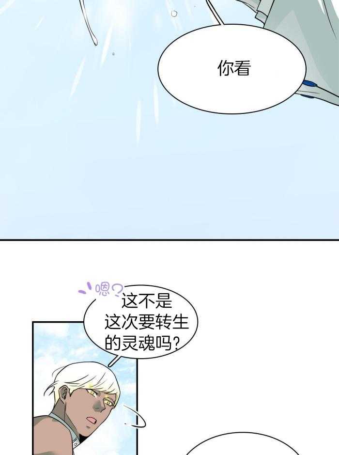 《Dear door》漫画最新章节第299话免费下拉式在线观看章节第【2】张图片