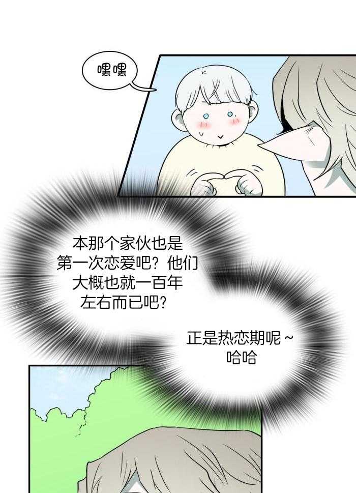 《Dear door》漫画最新章节第301话免费下拉式在线观看章节第【42】张图片