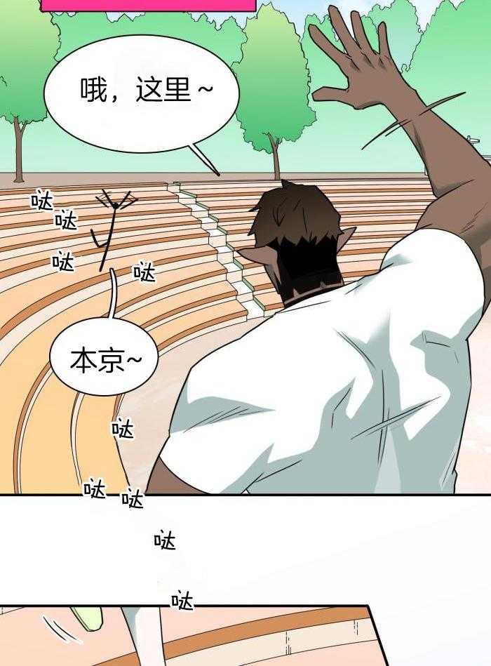 《Dear door》漫画最新章节第295话免费下拉式在线观看章节第【28】张图片