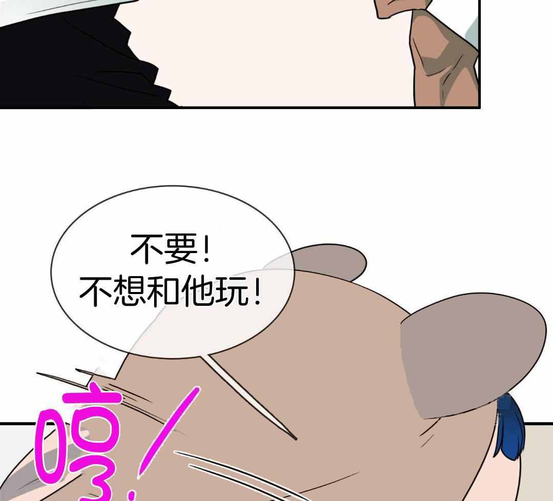 《Dear door》漫画最新章节第310话免费下拉式在线观看章节第【47】张图片