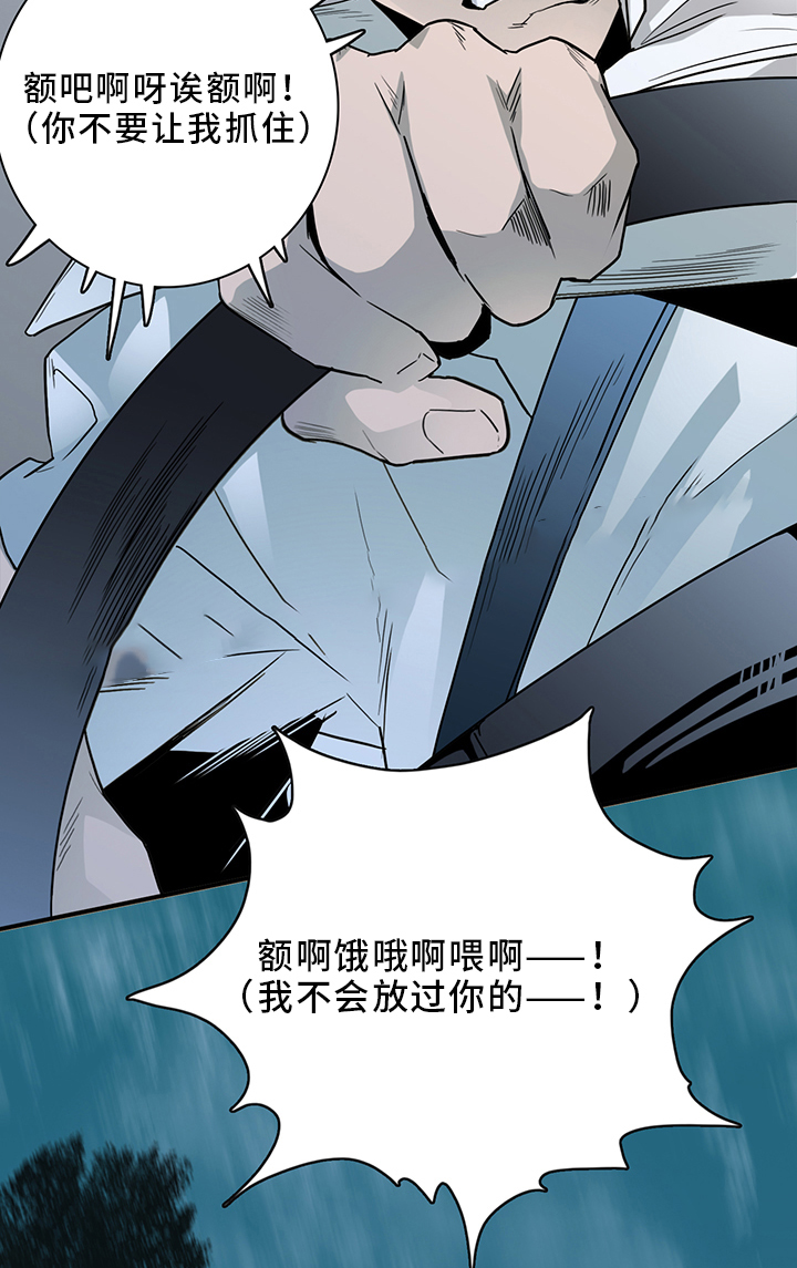 《Dear door》漫画最新章节第95话免费下拉式在线观看章节第【15】张图片