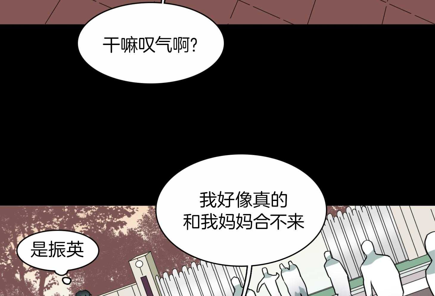 《Dear door》漫画最新章节第257话免费下拉式在线观看章节第【55】张图片