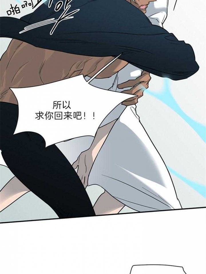 《Dear door》漫画最新章节第203话免费下拉式在线观看章节第【22】张图片