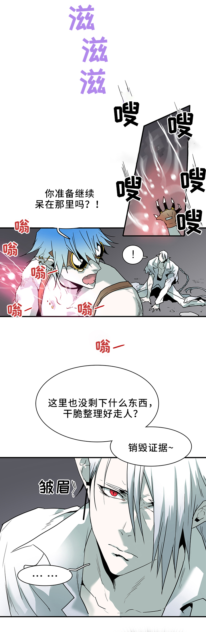 《Dear door》漫画最新章节第106话免费下拉式在线观看章节第【8】张图片