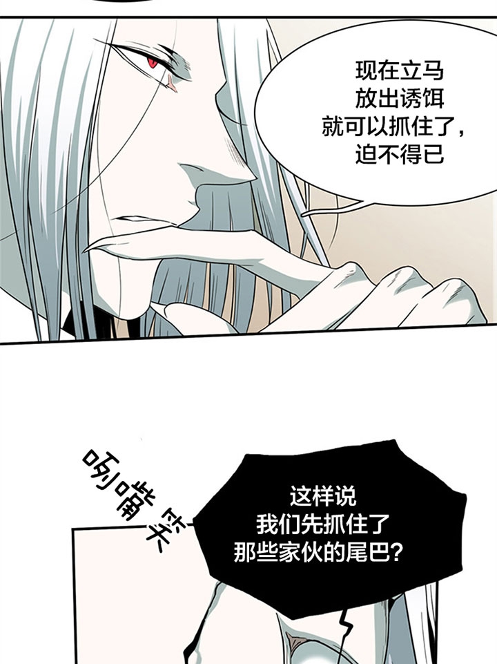 《Dear door》漫画最新章节第126话免费下拉式在线观看章节第【6】张图片