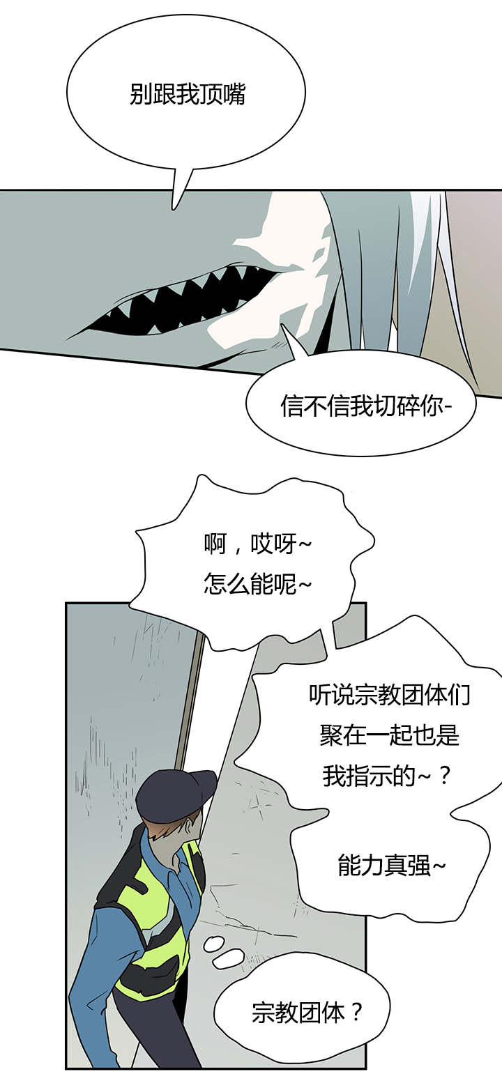 《Dear door》漫画最新章节第21话免费下拉式在线观看章节第【4】张图片