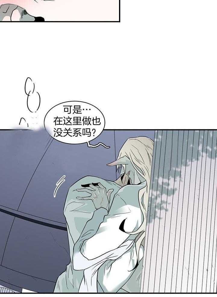 《Dear door》漫画最新章节第229话免费下拉式在线观看章节第【4】张图片