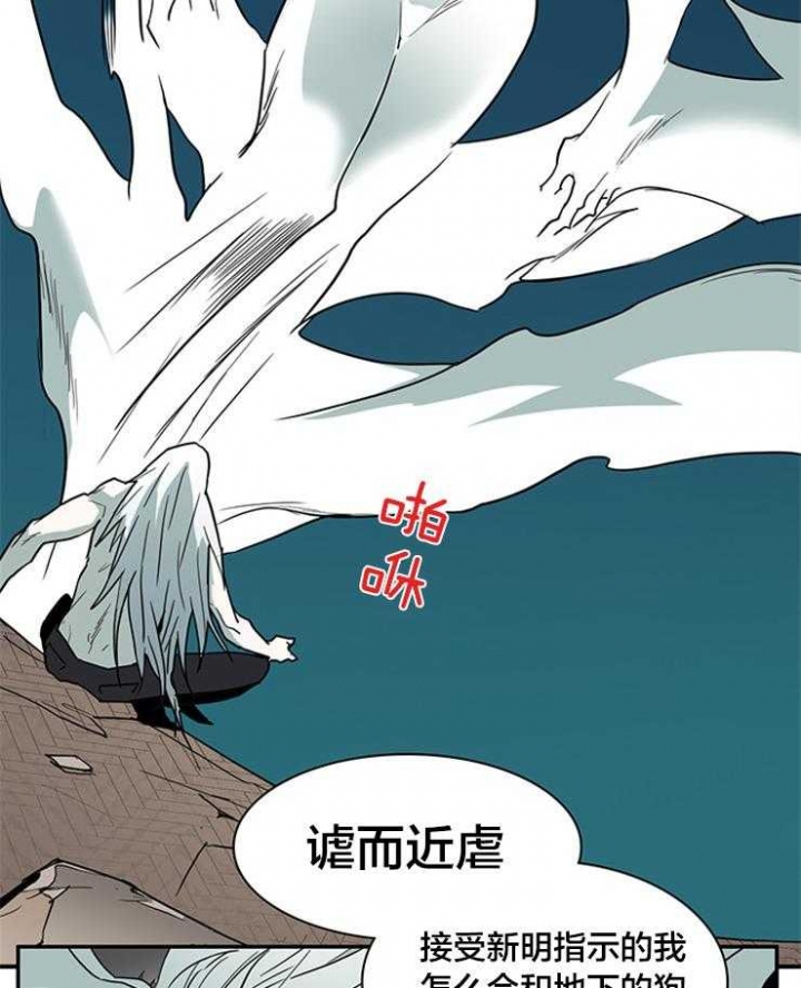 《Dear door》漫画最新章节第149话免费下拉式在线观看章节第【9】张图片