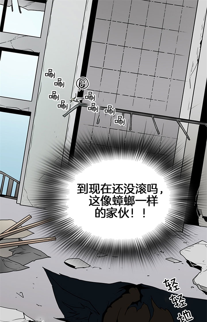 《Dear door》漫画最新章节第110话免费下拉式在线观看章节第【29】张图片