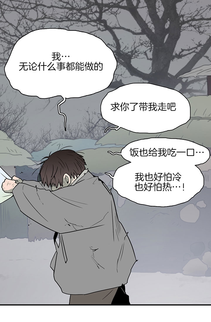 《Dear door》漫画最新章节第115话免费下拉式在线观看章节第【23】张图片