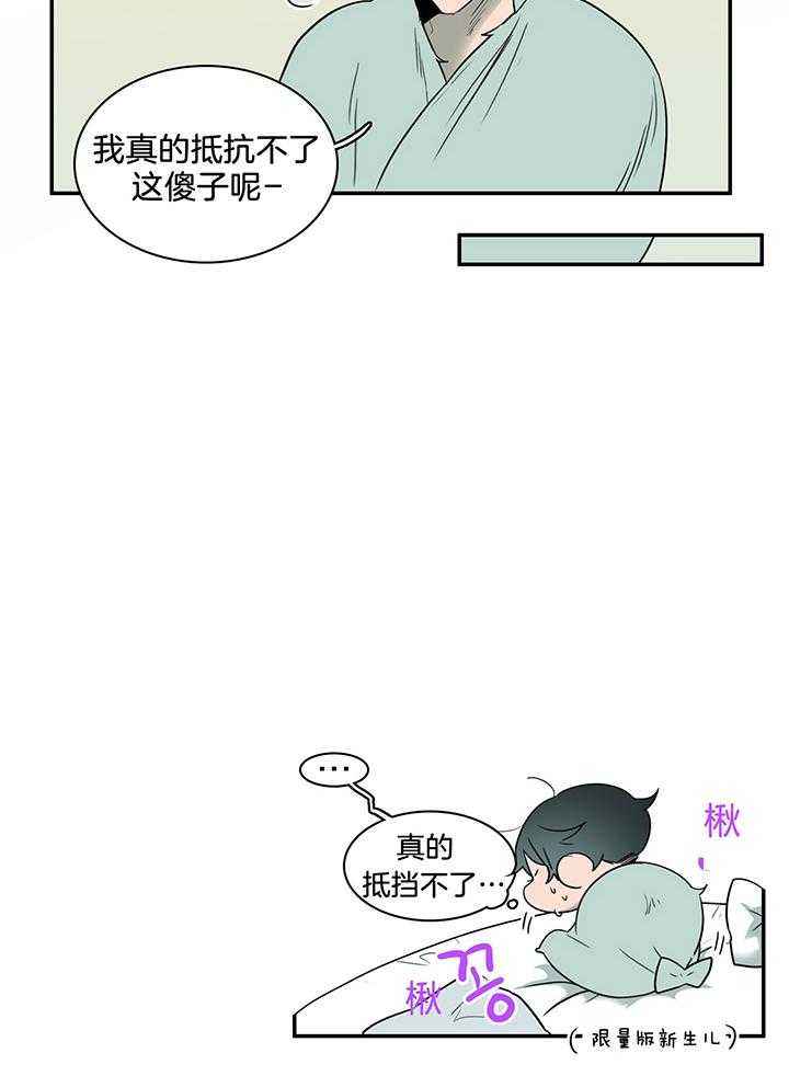 《Dear door》漫画最新章节第237话免费下拉式在线观看章节第【18】张图片