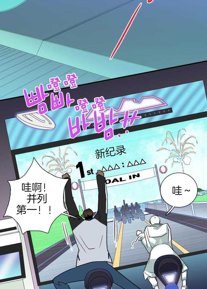 《Dear door》漫画最新章节第296话免费下拉式在线观看章节第【22】张图片