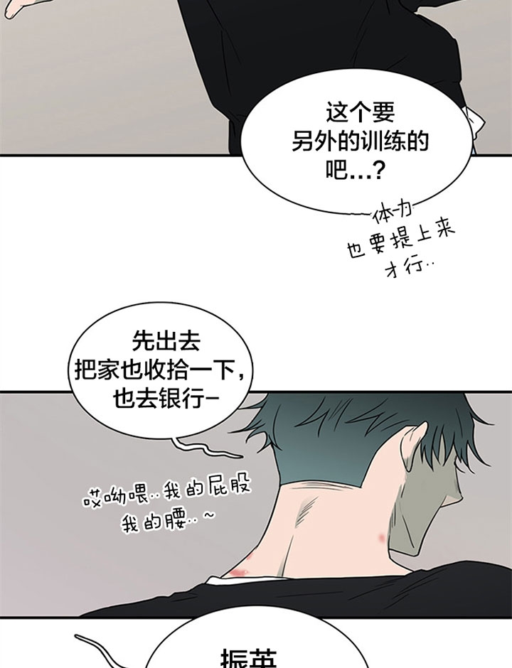 《Dear door》漫画最新章节第126话免费下拉式在线观看章节第【18】张图片