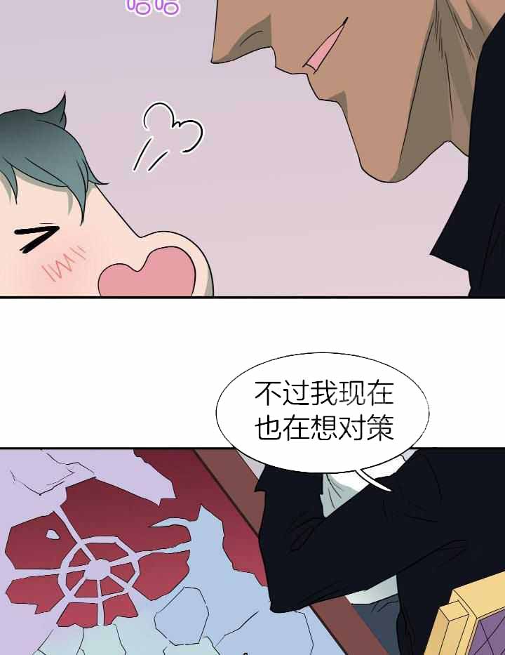 《Dear door》漫画最新章节第276话免费下拉式在线观看章节第【23】张图片