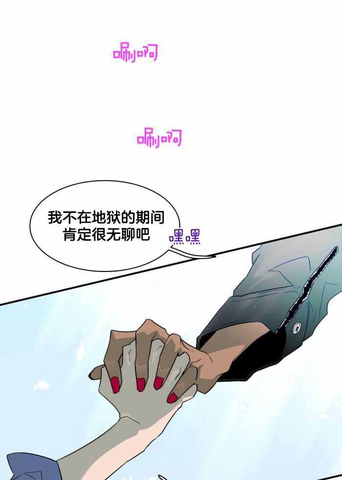 《Dear door》漫画最新章节第292话免费下拉式在线观看章节第【11】张图片