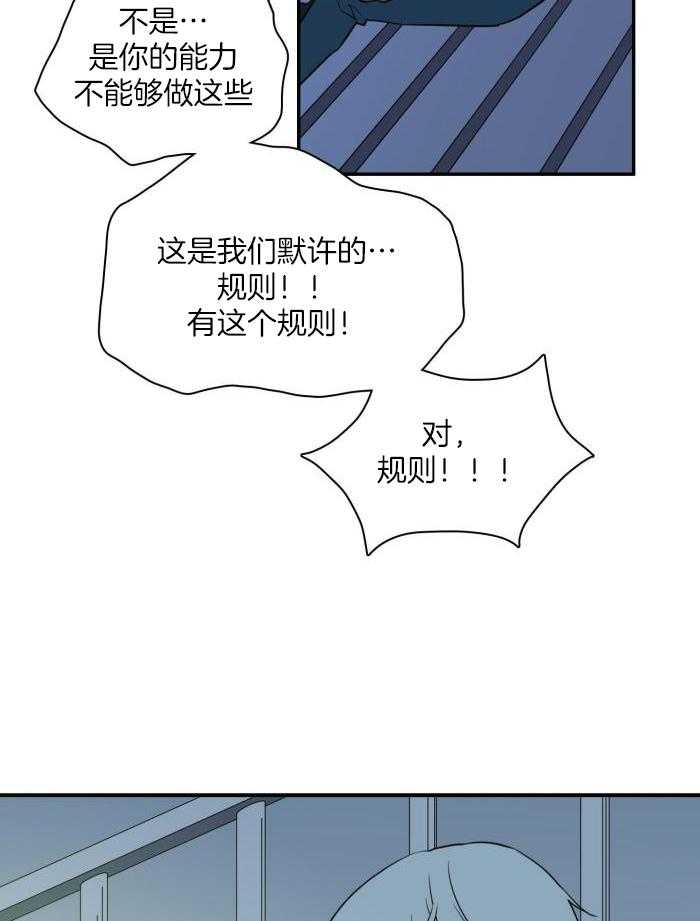 《Dear door》漫画最新章节第298话免费下拉式在线观看章节第【10】张图片