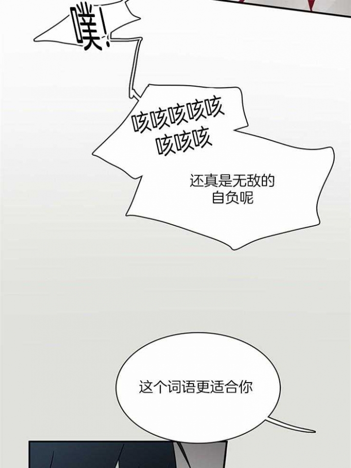 《Dear door》漫画最新章节第192话免费下拉式在线观看章节第【11】张图片