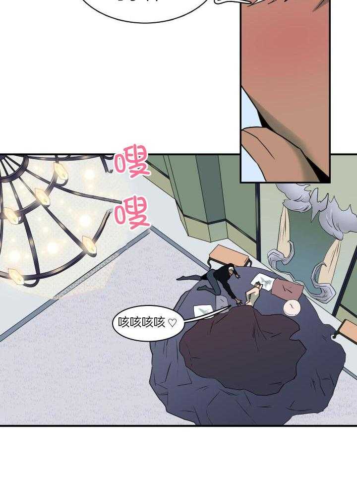 《Dear door》漫画最新章节第274话免费下拉式在线观看章节第【24】张图片