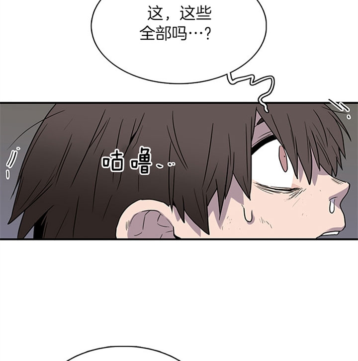 《Dear door》漫画最新章节第116话免费下拉式在线观看章节第【24】张图片